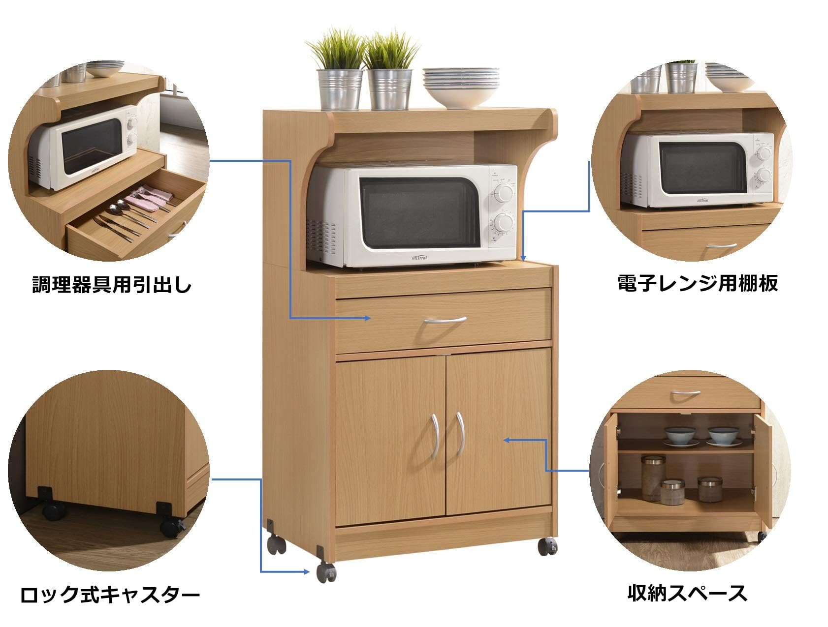 Amazon.co.jp: Hodedah キッチンカート ブナ 電子レンジ用 【日本正規